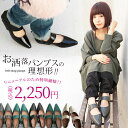 カラーリニューアルの為、特別価格!ベルトストラップパンプス♪