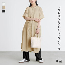 『バンドカラー<strong>半袖シャツワンピース</strong>』[n'OrLABEL ロング ワンピース 春夏 レディース シャツワンピース シャツワンピ 羽織 半袖 五分袖 バンドカラー 重ね着 レイヤード 無地 ラウンドヘム]※メール便可※【10】