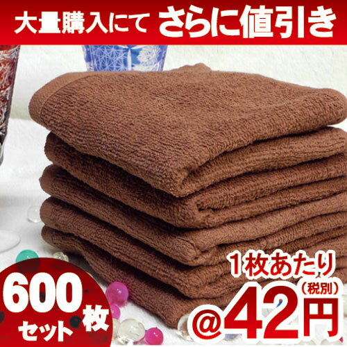 【送料無料 お買い得商品】プロ仕様 80匁　おしぼりタオル茶色 平織 600セット汚れを気…...:oshibori:10000359