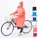 サイクルレインコート フリーサイズ カラーいろいろ 軽量 防水 サイクルコート