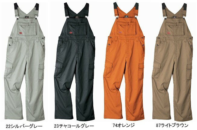 【ビッグサイズ】T/Cサロペットパンツ　4L