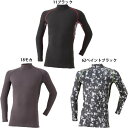 裏ブロックフリース ハイネックシャツ S~3L