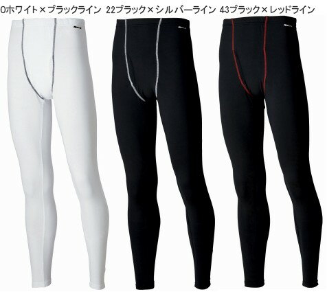 ストレッチサポートロングタイツ（前開き）　裏起毛素材話題のストレッチサポートウェアです！