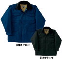【特価】防寒カストロコート M〜4L
