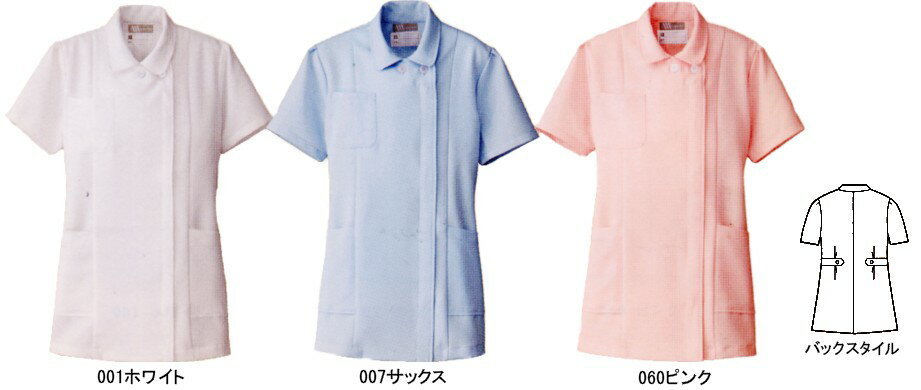 看護衣　ナース服　サイドチュニック　S〜6L