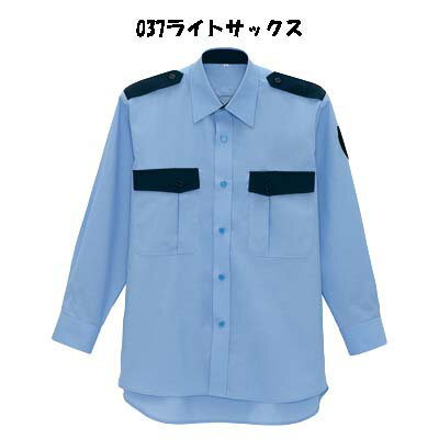 【超ビッグサイズ】警備服　長袖シャツ　6L　警備員用