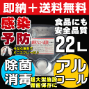【月間優良受賞@お掃除KIS】送料無料 ウイルス対応型 業務...