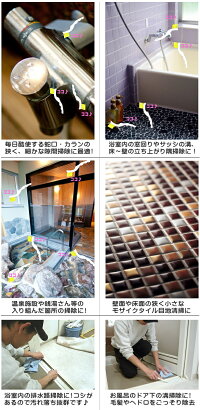 【水まわりのあらゆるブラッシング清掃に】コーナー・隅っここすり用ブラシ【耐洗剤性&毛先しっかり】