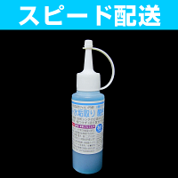 ★楽天ランキング1位受賞★【新築からオススメ♪傷をつけずに水あか/カルキ跡除去】水まわりの水アカ除去酸性ジェルミニサイズ100ml