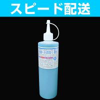 ★楽天ランキング1位★【新築からオススメ♪傷をつけずに水あか/カルキ跡除去】水まわりの水アカ除去酸性ジェルお徳用サイズ500ml