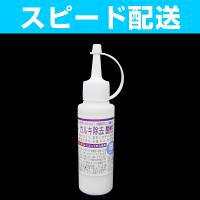 【水あか退治】【頑固な水垢の落とし方】強力カルキ取り&水垢除去研磨クレンザー100g