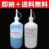 【クレンザー1kg&ジェル1L】1.ジェルで浸透軟化→2.微粒子クレンザーで研磨!水まわりの水アカ落とし洗剤特大セット