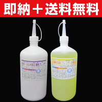 【特大1000ccセット】強力カルキ取り&水垢除去研磨クレンザー+専用酸性補助液