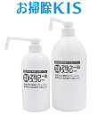 送料無料 受付・窓口に最適 アルコール消毒 業務用アルコール除菌剤 消毒用アルコール 消毒用エタノール1L入 手押しシャワーポンプ インフルエンザ ノロウイルス 厚労省推奨 容器 アルコール 除菌 消毒用アルコールスプレー ペット 子供 乳白遮光容器