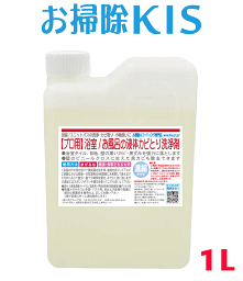 送料無料 あす楽 業務用カビ取り剤 お得用1L 洗剤 浴室 風呂 壁紙 壁クロス カビ取り 強力 ぬめりとり バス お風呂用洗剤 浴槽洗剤 お風呂掃除 <strong>カビキラー</strong> カビハイターより低臭で安全 カビ取り一発 かびとりいっぱつ 【液体カビ取り洗浄剤1L】 お掃除 カビ取り方法 大掃除