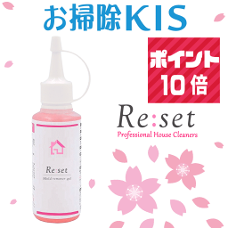 高評価 40000本突破! Re___set 送料無料 あす楽 カビ取りジェル 超高濃度 密着 ジェル カビ取り剤 カビ取り一発 かびとりいっぱつ プロ仕様 業務用 強力 浴室 お風呂 浴槽 ゴムパッキン 壁紙 目地 フタ 洗濯機 窓 掃除 リセット 洗剤 <strong>カビキラー</strong> カビハイターで落ちないカビに