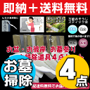 【優良受賞SALE@お掃除洗剤はKis!】送料無料 お盆/お...