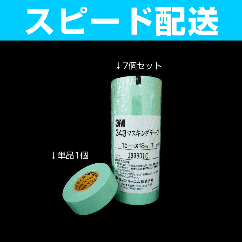 本日10/29出荷P5倍＆クーポン付!【即納_あす楽_幅木や玄関かまちの養生・ワックスの分…...:osouji-kis:10000014