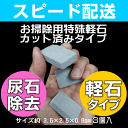 【大掃除準備クーポン@お掃除KIS】洗剤で落ちない水垢に最後...