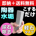 優良店受賞5倍SALE!!【お掃除洗剤はKis!】送料無料 ...