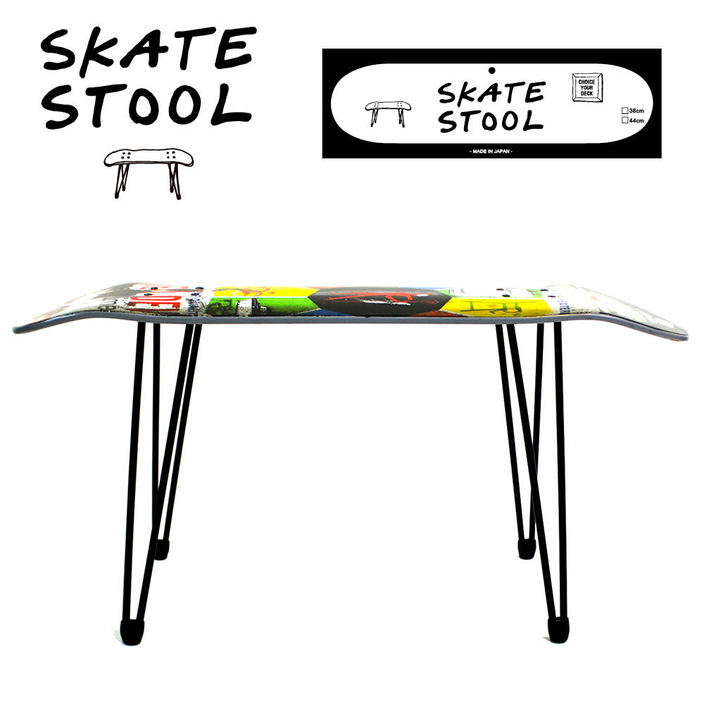 【5月19日 (金) 38cm 再入荷】 ≪送料無料≫ 累計販売数700脚突破 SKATE STOO...:ossclothing:10001147