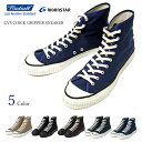 【スーパーSALE】 30%OFF 送料無料 代引料込 残りわずか! RADIALL (ラディアル) CVS CHICK GRIPPER SNEAKER ラディアル スニーカー CONVERSE コンバース CHUCK TAYLOR チャックテイラー 靴 MOONSTAR ムーンスター ハイカットスニーカー 【あす楽対応】