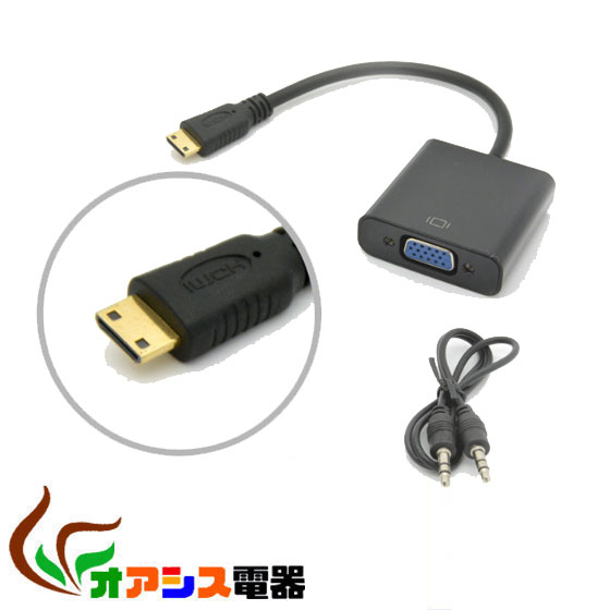 HDMI to VGA 変換アダプタ HV-CHANGER 高画質 モニター接続 売れ筋 ( メール...:ossis:10367992