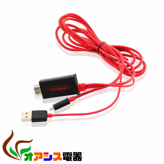 MHL HDTVアダプター | Micro-USB HDMIオス アダプター 2 m; RCP搭載;...:ossis:10367993