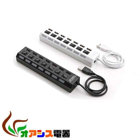 7ポート USBハブ ( スイッチ付 ) メール便3個迄可 「USB延長コード USBコン…...:ossis:10367995