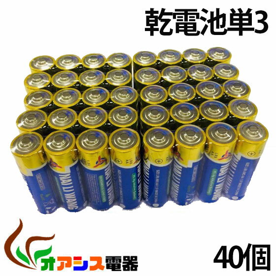 40本入り メール便送料無料 ( 単3乾電池 ) アルカリ乾電池 単3 40本組 アルカリ…...:ossis:10134718