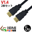 ( 2本セット )( 相性保証付 NO:D-D-5