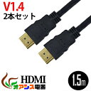 ( 2本セット ) ( 相性保証付 NO:D-C-