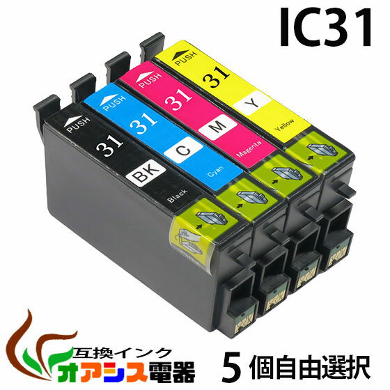 Gv\ IC4CL31Ή ֘Ai:yICBK31CICC31CICM31CICY31z[3Niۏ] EPSON IC31@5RI IC4CL31Ή (ICBK31CICC31CICM31CICY31) [݊][10P24Nov11]