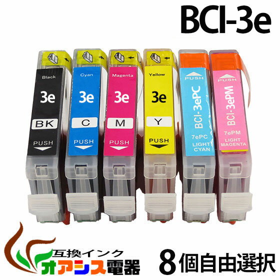 r[Ń[֑@֘Ai:yBCI-3eBKCBCI-3eCCBCI-3eMCBCI-3eYCBCI-3ePCCBCI-3ePMCBCI-3eCBCI-3e/4MPz[3Niۏ] sr[Ń[֑tCANON BCI-3e@8RI  (BCI-3e/4MPΉABCI-3eBKCBCI-3eCCBCI-3eMCBCI-3eYCBCI-3ePCCBCI-3ePM) [݊][10P24Nov11]