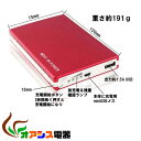 数量限定通常価格より20%【ACアダプターget★NO:D-B-7】 リチウムイオンバッテリ★10000mAh 大容量 携帯電源 スマホ5台分充電OK【充電器/バッテリー/スマートフォン/microUSB/iPhone5/iPhone5s/iPhone5c】
