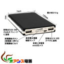 送料無料★数量限定通常価格より20%OFF【ACアダプターget★NO:D-B-9】 2ポートUSB リチウムイオンバッテリ★10000mAh 大容量 携帯電源 スマホ5台分充電OK【充電器/バッテリー/スマートフォン/microUSB/iPhone5/iPhone5s/iPhone5c】
