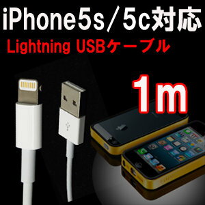 ( 相性保証付 NO:C-A-1 ) iphone6 6 plus対応充電USBドックケー…...:ossis:10224655