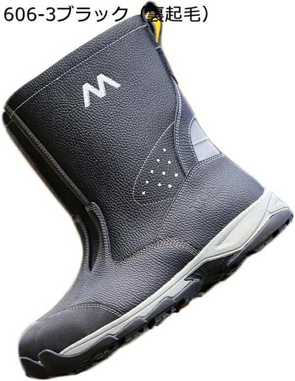 安全靴 メンズ 防寒ブーツ 製造工場 防水 裏起毛 男性 暖かい 防刺 屋外 耐滑 衝撃吸収 鋼先芯 ワークマン 寒さ対策 登山 戸外 作業靴 ハイカット 踏み抜き防止 工事現場 建築 アウトドア セーフティーシューズ