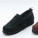 【ポイントアップ中】介護靴/リハビリシューズ ブラック(黒) LK-1(外履き) 【片足のみ 22cm】 3E 左右同形状 手洗い可/撥水 (歩行補助用品) 日本製 おすすめ ダイエット 健康器具 人気 クチコミ 激安 格安 安い