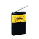 おすすめ 人気2バンドクリップラジオ/生活家電 【50個セット】 ワイドFM対応 着脱式ベルトクリップ 〔アウトドア レジャー 災害時〕安い 激安 格安