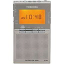 【送料無料】TOSHIBA ワイドFM/AMポケットラジオ TY-SPR6-N おすすめ 人気 安い 激安 格安 おしゃれ 誕生日 プレゼント ギフト 引越し 新生活 ホワイトデー