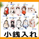 【10/5(木)1:59まで100円クーポン】コインケース バッグチャーム 小銭入れ キーホルダー 猫 白猫 白黒猫 choochoo JETOY ネコグッズ 薔薇雑貨のおしゃれ姫【プチギフト】【ラッピング】【誕生日】