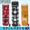 【5/20(土)9:59まで5%クーポン】ステンレ