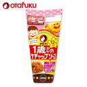 1歳からのケチャップソース 200g