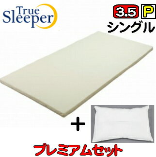     Ki gD[X[p[ v~A3.5 iV^FCg3.5j VO v~Av[gt  ᔽ}bgX Ŗ True Sleeper 