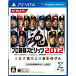 プロ野球スピリッツ2012【新品】【ゲーム/PSVitaソフト】【smtb-TK】【送料無料】【即日発送可】