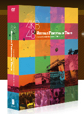 AKB48　東京秋祭り コンサートDVD　2010.10.9-10 葛西臨海公園【中古】【音楽DVD/邦楽】【smtb-TK】