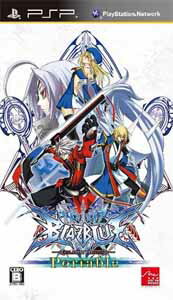 BLAZBLUE（ブレイブルー） ポータブル【中古】【used/ユーズド】【ゲーム/PSPソフト】【4,000円以上で送料無料】