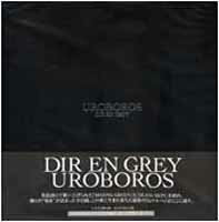 Dir en grey/ディルアングレイUROBOROS(完全生産限定盤)(DVD付)※傷み有【中古】【used/ユーズド】【邦楽CD/アルバム】