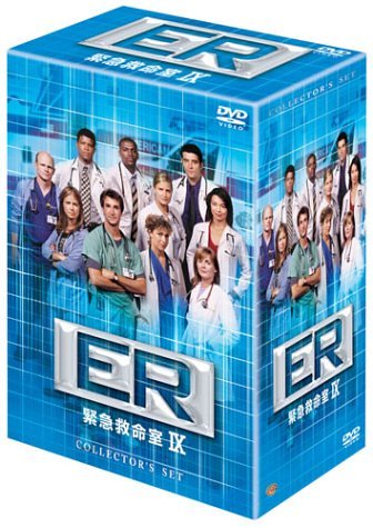 【送料無料】ER 緊急救命室 IX 〈ナイン・シーズン〉DVDコレクターズセット 【中古】